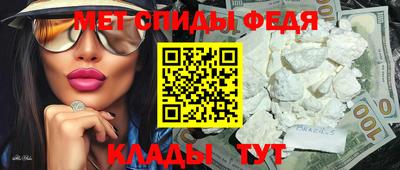 кокаин Кулебаки