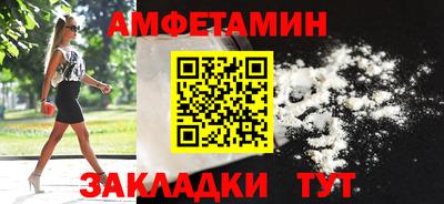 кокаин Кулебаки