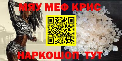 кокаин Кулебаки