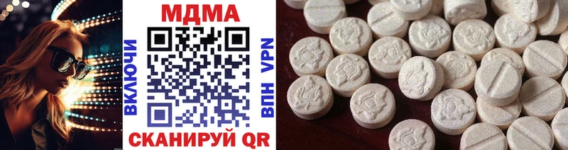 MDMA crystal  Избербаш 