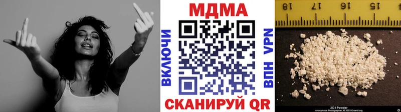 МДМА кристаллы Избербаш