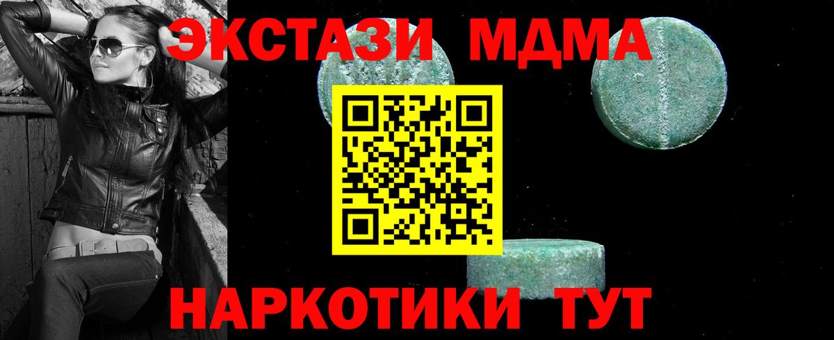 Марихуана  Избербаш  Вход с VPN  МЕФ   ЭКСТАЗИ  Гашиш  Кокаин  Alpha PVP СК   МЕФ 