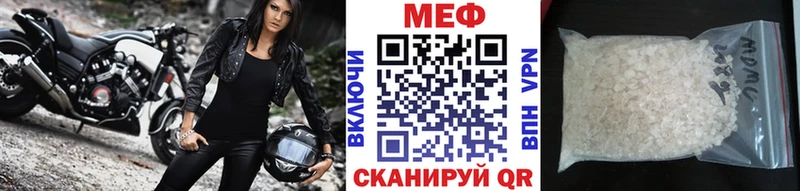 Меф мяу мяу  Избербаш 
