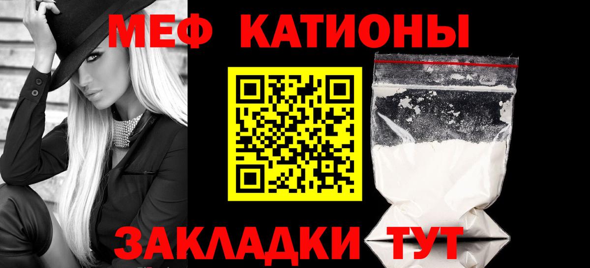 Меф мука  Меф  Меф  Избербаш  Мефедрон кристаллы  Вход с VPN 