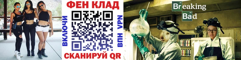 кракен зеркало  Избербаш  Метамфетамин Methamphetamine 