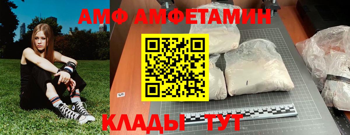 Избербаш  Первитин Декстрометамфетамин 99.9%  Вход с VPN 