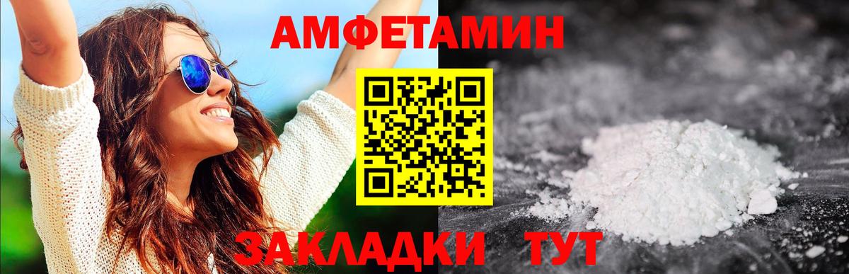 Первитин мет Избербаш