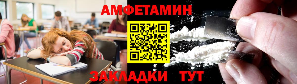 Бошки Шишки Избербаш