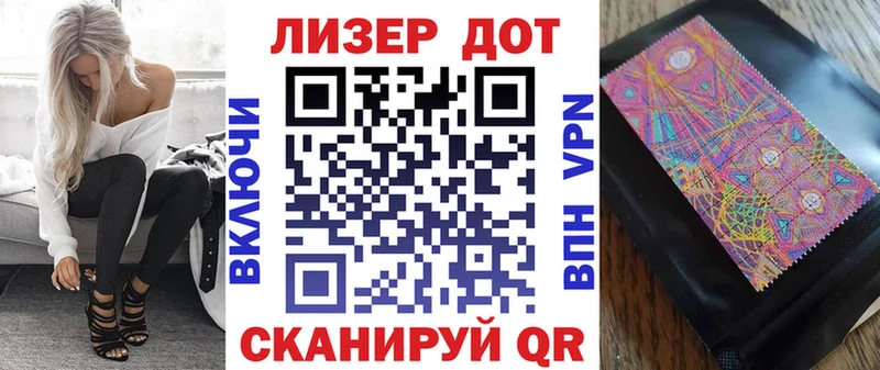 ОМГ ОМГ рабочий сайт  Избербаш  Марки N-bome 1,5мг  наркотики 