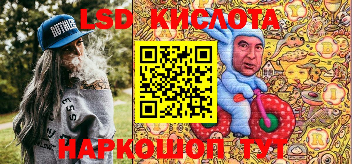 Марки 25I-NBOMe 1500мкг Избербаш