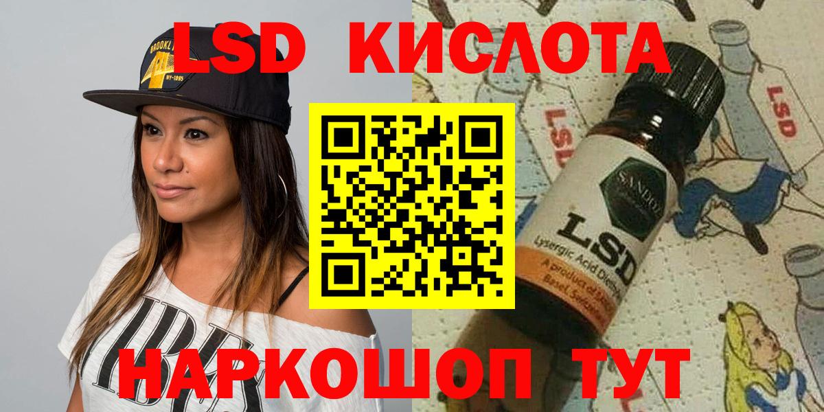 Марки N-bome 1,5мг  Вход с VPN  Избербаш 