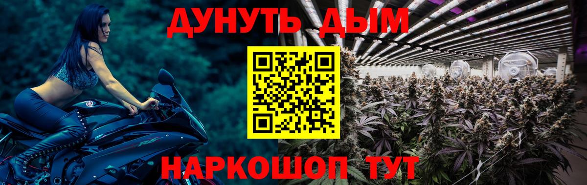 МАРИХУАНА Ganja  Канабис индика  Избербаш  Марихуана ГИДРОПОН  Шишки марихуана план  Вход с VPN 
