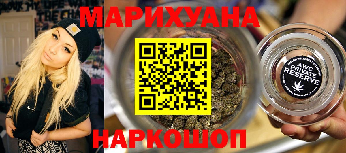 Шишки марихуана THC 21% Избербаш